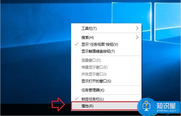 win10系统最下面的任务栏可以隐藏吗 win10系统任务栏隐藏方法步骤