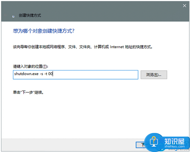 Win10小娜语音关机设置教程 win10系统怎样让小娜关机方法