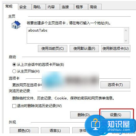 Win10系统如何提升网页加载速度方法 如何提升Win10系统网页加载速度