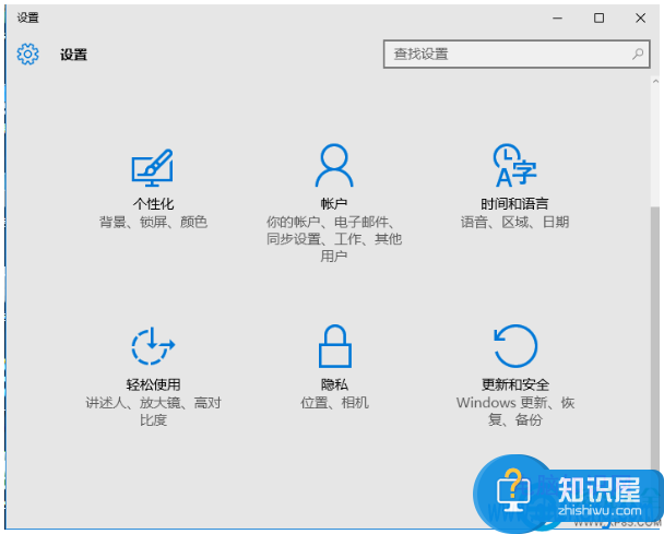 Win10系统怎样打开屏幕键盘快捷键 如何在WIN10系统下打开屏幕键盘