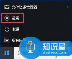 Win10系统如何设置反馈和诊断频率 怎么修改win10反馈和诊断频率方法