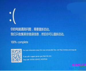 win10系统蓝屏页面显示二维码怎么办 Win10系统蓝屏页面显示二维码如何解决