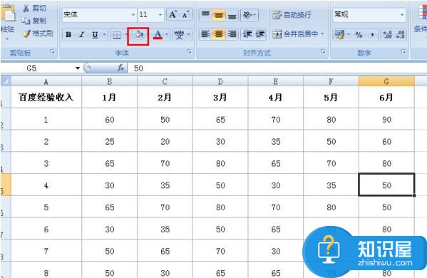 excel2007怎样删除表格样式 excel2007删除表格样式的方法