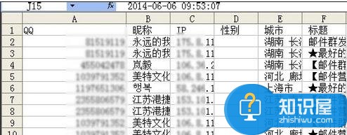 excel2007中文乱码怎么解决 excel2007中文乱码的解决方法