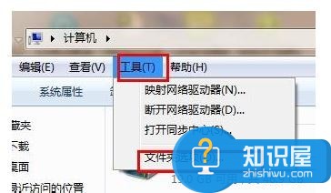 Word出现安全模式怎么处理 word出现安全模式的解决方法