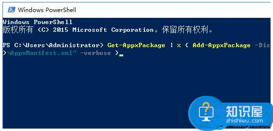 win10系统开始屏幕打不开的解决办法 win10开始菜单打不开没反应怎么办