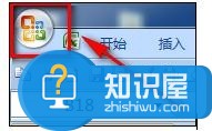 2007Excel版怎么设置显示加载项 Excel2007设置显示加载项的方法