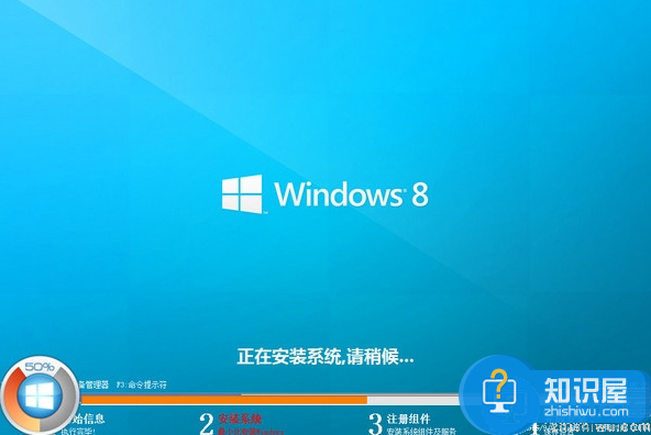 联想flex3笔记本安装win8系统教程