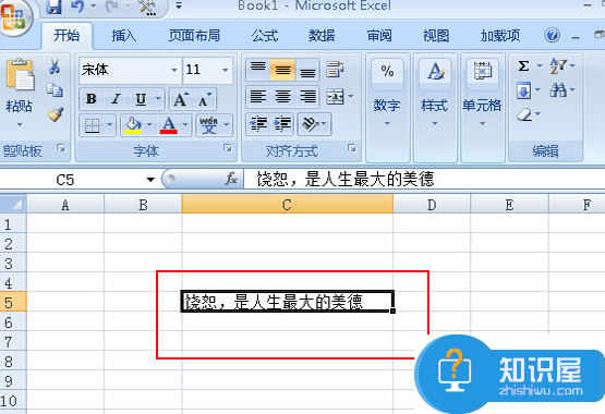 怎么在excel2007里设置表格列宽和行高 Excel2007调整列宽和行高的方法