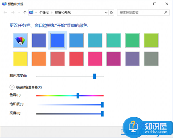 windows 10个性化界面设置在哪里 Win10进入传统个性化设置界面的方法