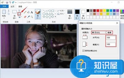 WIN10如何打开系统自带的画图软件 Win10系统如何打开画图工具方法