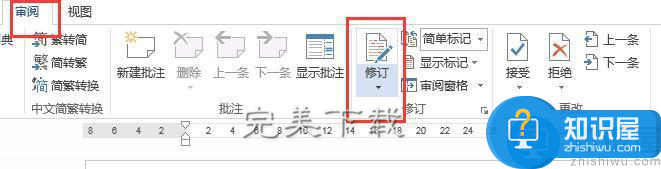 分享多个word使用技能，秒变大神