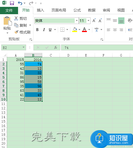 Excel2016中对两列数据比较大小的具体教程