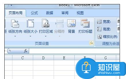 excel2007怎样设置页眉页脚 Excel2007设置页眉和页脚的方法