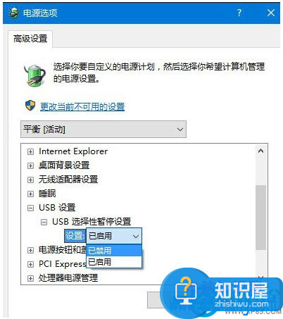 win10系统下移动硬盘读不出来怎么办 Win10不识别移动硬盘解决方法