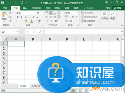 excel2016在多个工作薄之间快速选择切换的具体方法