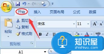 Excel2007怎么设置统一行高的两种方法 2007excel表格设置统一行距的方法