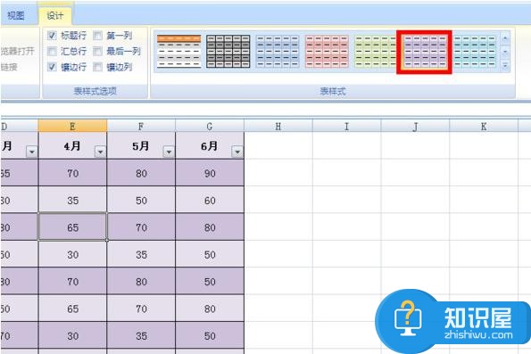 excel2007怎样删除表格样式 excel2007删除表格样式的方法