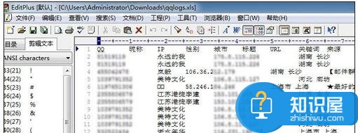 excel2007中文乱码怎么解决 excel2007中文乱码的解决方法