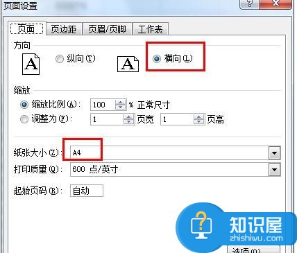 excel2007打印区域设置技巧 excel2007设置打印区域方法