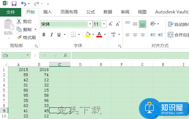 Excel2016中对两列数据比较大小的具体教程