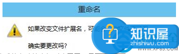 win10系统下怎么更改文件格式方法步骤 电脑如何更改文件系统格式