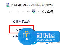 Win10系统出现IP地址冲突怎么办 如何解决Win10系统IP地址冲突的问题