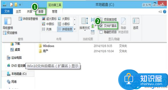 win10系统下怎么更改文件格式方法步骤 电脑如何更改文件系统格式