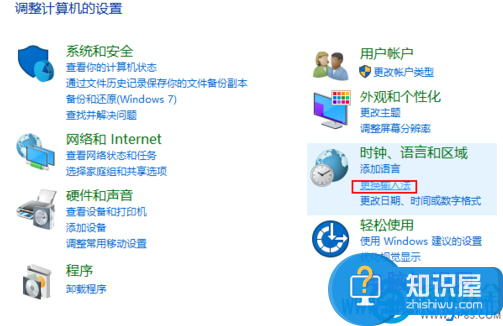 win10系统语言栏突然跑到桌面上怎么回事 Win10任务栏的语言图标跑到桌面上了怎么办