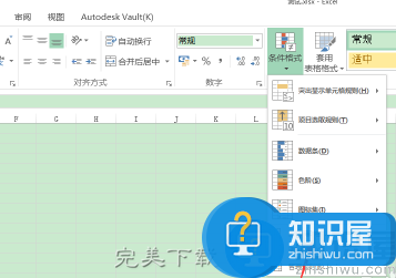 Excel2016中对两列数据比较大小的具体教程