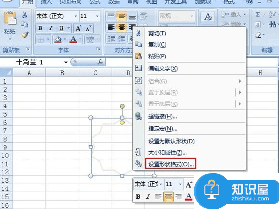 Excel2007怎样设置图形线颜色 Excel2007设置图形线条颜色的方法