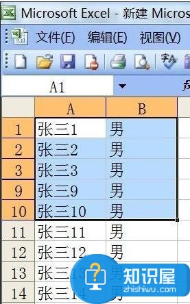 excel2007筛选后复制粘贴数据但不含隐藏 excel2007复制但不复制隐藏数据设置方法