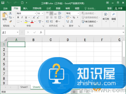 excel2016在多个工作薄之间快速选择切换的具体方法