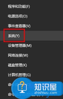 Win10系统如何设置视觉效果方法教程 Win10怎么调整视觉效果的技巧