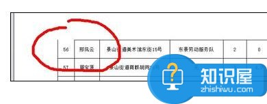 Excel表格打印首尾线框不全怎么处理 Excel中表格打印时首尾线框不全的处理方法