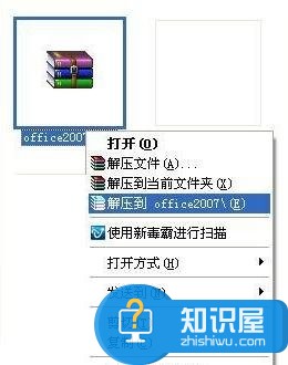 2007版Excel怎么升级新版本 excel2007升级软件的方法