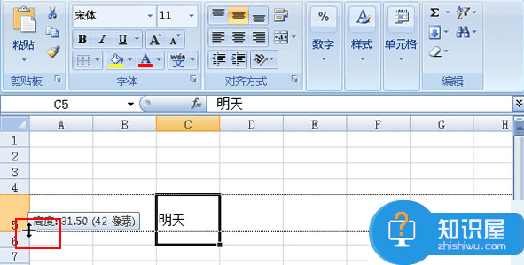 怎么在excel2007里设置表格列宽和行高 Excel2007调整列宽和行高的方法