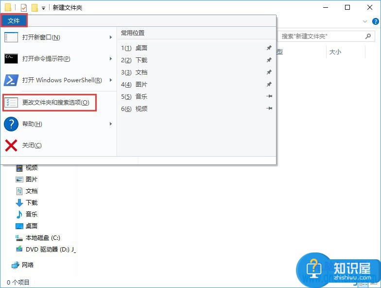 win10系统下itunes备份文件在哪个文件夹 Win10 iTunes备份文件在什么位置