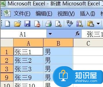 excel2007筛选后复制粘贴数据但不含隐藏 excel2007复制但不复制隐藏数据设置方法