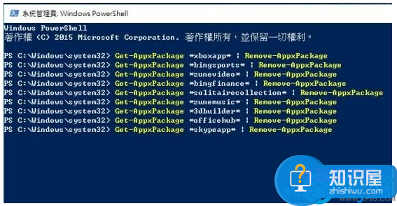 win10如何删除多余的系统应用 Win10系统怎么删除没用的应用方法