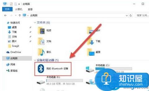 win10系统蓝牙鼠标如何连接电脑方法 Win10怎么添加蓝牙鼠标技巧