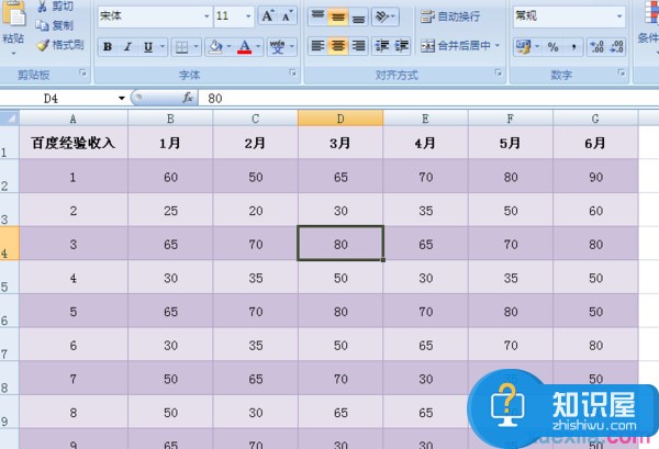 excel2007怎样删除表格样式 excel2007删除表格样式的方法