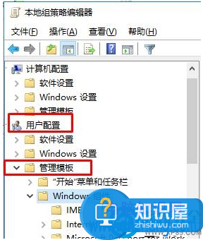 如何删除Win10电脑搜索记录 Win10怎样清空搜索记录方法