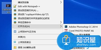 WIN10如何打开系统自带的画图软件 Win10系统如何打开画图工具方法