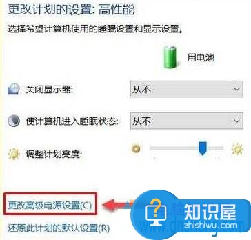 windows10显示器屏幕自动变暗怎么办 win10显示屏自动变暗如何解决