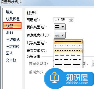 Excel2007怎样设置图形线颜色 Excel2007设置图形线条颜色的方法