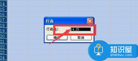 Excel2007怎么设置统一行高的两种方法 2007excel表格设置统一行距的方法