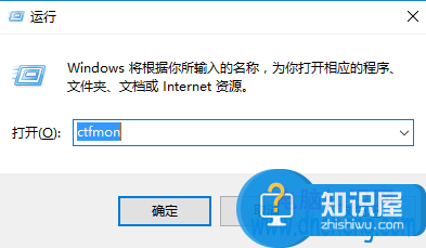 win10系统中输入法打不开怎么办 win10电脑中输入法无法打开解决方法