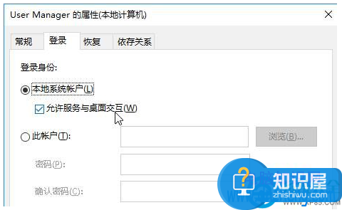 win10系统开始屏幕打不开的解决办法 win10开始菜单打不开没反应怎么办