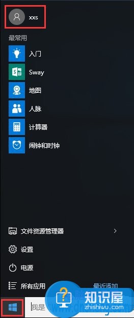 win10系统下itunes备份文件在哪个文件夹 Win10 iTunes备份文件在什么位置